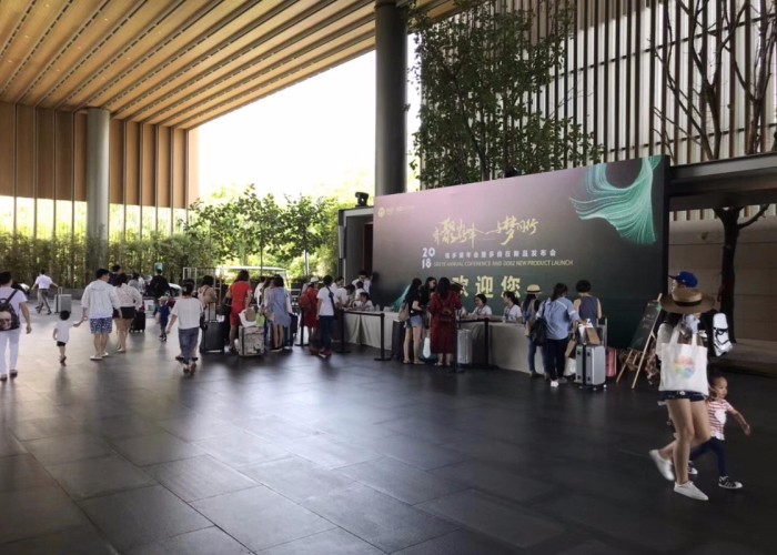 慶典年會(huì)現(xiàn)場